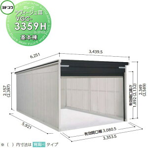 yTΏہz hRE 쐻| hK[W B[W3 wH^Cv ʌ^ { 3F VGC-3359H Ԍ K[W O J[|[g ϋv 
