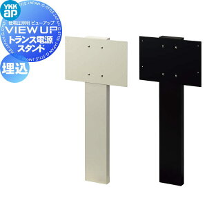 YKK YKKap �G�N�X�e���A ��d���Ɩ� �r���[�A�b�v VIEW UP �I�v�V���� �g�����X�d���X�^���h ���� NNL-UHD-1