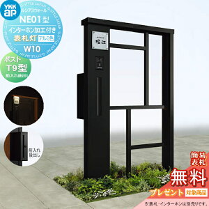 yTΏہz 和 |Xg  YKK YKKap VAXEH[ NE01^ W10 \D^Cv(24V) A~J[ |Xg T9^ |XgHt C^[zHt VAX @\和 @\|[ LED