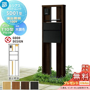 yTΏہz VAX|Xgjbg SD01^ oƖ^Cv(100V) { ؒF |Xg T10^(Oo) A~F YKK YKKap 和 |Xg   VAX @\和 @\|[ LED 