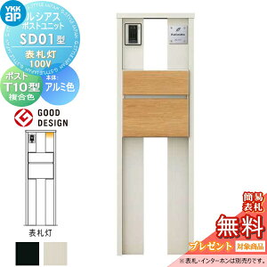 yTΏہz VAX|Xgjbg SD01^ \D^Cv(100V) { A~F |Xg T10^(Oo) ؒF YKK YKKap 和 |Xg   VAX @\和 @\|[ LED ˌ