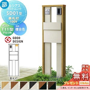 yXIi|CgUPzyTΏہz VAX|Xgjbg SD01^ \D^Cv(100V) { F |Xg T11^(o) A~F YKK YKKap 和 |Xg   VAX 