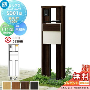 yTΏہz VAX|Xgjbg SD01^ \D^Cv(100V) { ؒF |Xg T11^(o) ؒF YKK YKKap 和 |Xg   VAX @\和 @\|[ LED ˌ