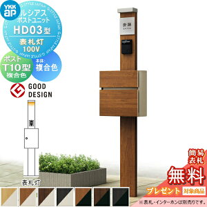 yTΏہz VAX|Xgjbg HD03^ \D^Cv(100V) { F T10^ ؒF ti YKK YKKap 和 |Xg   VAX @\和 @\|[ LED ˌėp 