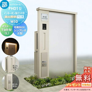 yTΏہz 和 |Xg z{bNX YKK YKKap VAXEH[ PH01^ W10 oƖ^Cv(100V) A~J[ |Xg T9R(L)^ VvIz{bNX2^ |XgHt C^[z