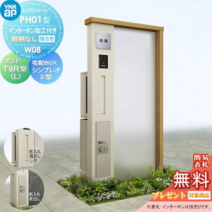 yTΏہz 和 |Xg z{bNX YKK YKKap VAXEH[ PH01^ W08 ƖȂ^Cv J[ |Xg T9R(L)^ VvIz{bNX2^ |XgHt C^[zHt