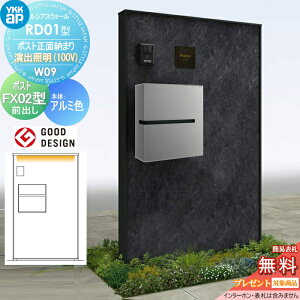 yTΏہz 和 |Xg  YKK YKKap VAXEH[ RD01^ W09 |Xgʔ[܂ oƖ^Cv(100V) {́FA~Fi΍ޕplj v[h|XgFX02^(Oo) VAX 