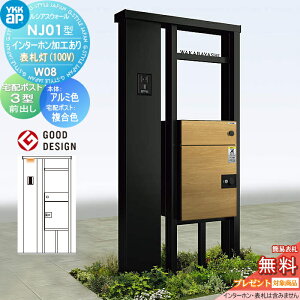 yTΏہz YKK YKKap VAXEH[ NJ01^ W08 |XgHȂ C^[zHt \D^Cv(100V) {́FA~F VAXz|Xg3^(OoFF) 和 z{bNX 