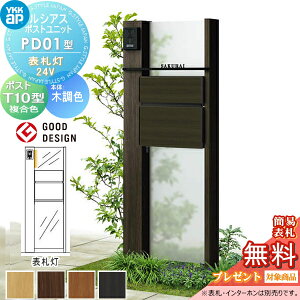 yTΏہz VAX|Xgjbg PD01^ \D^Cv(24V) { ؒF |Xg T10^(Oo) ؒF YKK YKKap 和 |Xg   VAX @\和 @\|[ LED ˌ