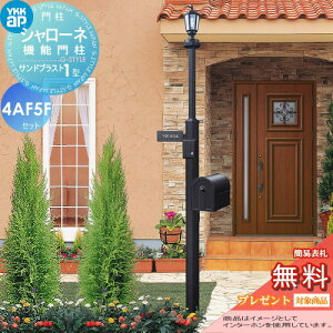 yTΏہz 和@|Xg  YKK YKKap V[l@\和 ThuXg1^ 4VAF5FZbg C^[zHt BMB-1 +|Xg+Ɩ+l[v[g @\和 @\|[ LED