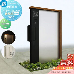yTΏہz和 |Xg YKK YKKap VAXEH[PE01^ W10 \D^Cv(100V)J[|Xg T9R(L)^|XgHt C^[zHtVAX @\和 @\|[ LED