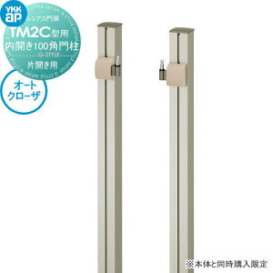 VAXTM2C^ IvV I[gN[UZz J 100p 和 ЊJZbgp {̂ƓwKvł YKK YKKap