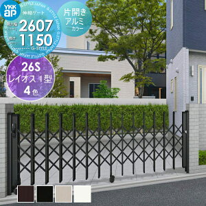 yTΏہz LkQ[g YKK YKKap CIX1^ ЊJ A~J[m26S-2208`2607] gvp^^Cv@J[eQ[g Lk p^ PGA-1