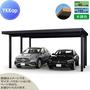 yGA̔z J[|[g 2p YKK YKKap W[|[g Pro 4500^Cv P̒6{ 55-48 H30 ނȂ ؒF Ȃ MCDiṔEsEԌj  Ԍ K[W  2