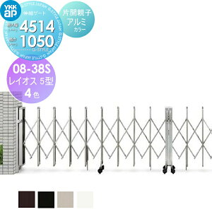 yTΏہz LkQ[g YKK YKKap CIX5^ ЊJeq 08-38S4215`4514 J[eQ[g Lk