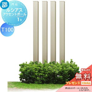 yTΏہz ؍ A~ YKK YKKap VAXANZg|[1^ 120p A~J[ v`iXe T100 UMB-1P ANZg|[ ANZT[ @\|[ ˌėp O