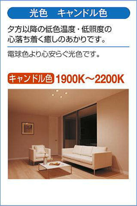 楽天市場】エクステリア 屋外 照明 ライト ダイコー 大光電機 ポーチライト 人感センサー付 DWP-41193Y 黒サテン塗装 アンティーク キャンドル色 玄関灯 ブラケットライト 防雨形 : DIY・エクステリアG-STYLE