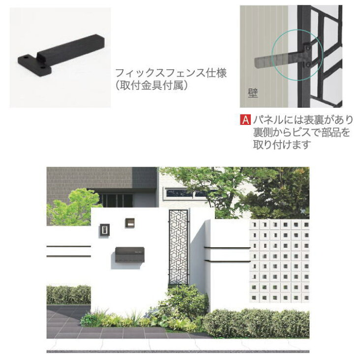 【ブルズアイ】ディーズガーデン   ディーズデコ  キャストパネルA   03-12   アールブラック   DRC01B1   前付仕様   おしゃれ かわいい Deas Garden
