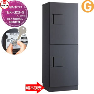 yTΏہz WZp z{bNX _CP DAIKEN Ldl TBX-G2S-G _[NO[ OOo @B Oݒu Ap[g }V |Xg芷