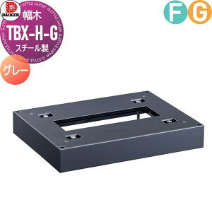 yiz IvV _CP DAIKEN TBX-H-G ؁iʌŒpj _[NO[ X`[