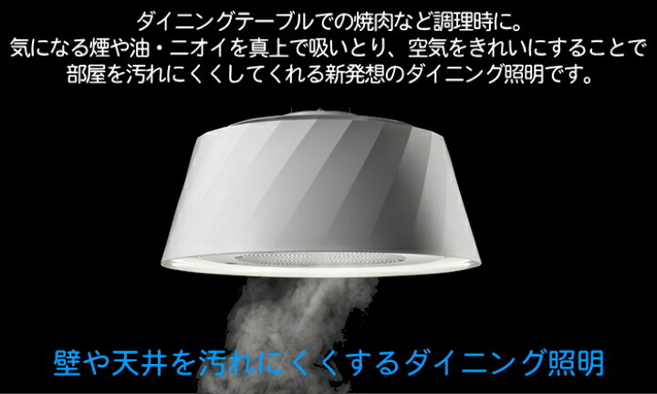 富士工業 LED照明 ペンダントライト 調光 調色 cookiray(クーキレイ 