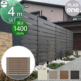 楽天市場 合成木材の通販