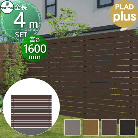 楽天市場 合成木材の通販