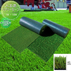 y10/30|CgUPzyTΏہz lH O[tB[h A[^[t [sAO(pC40mm) 1M×10M RET40-1-10ERP St K lHŐ Ή | 