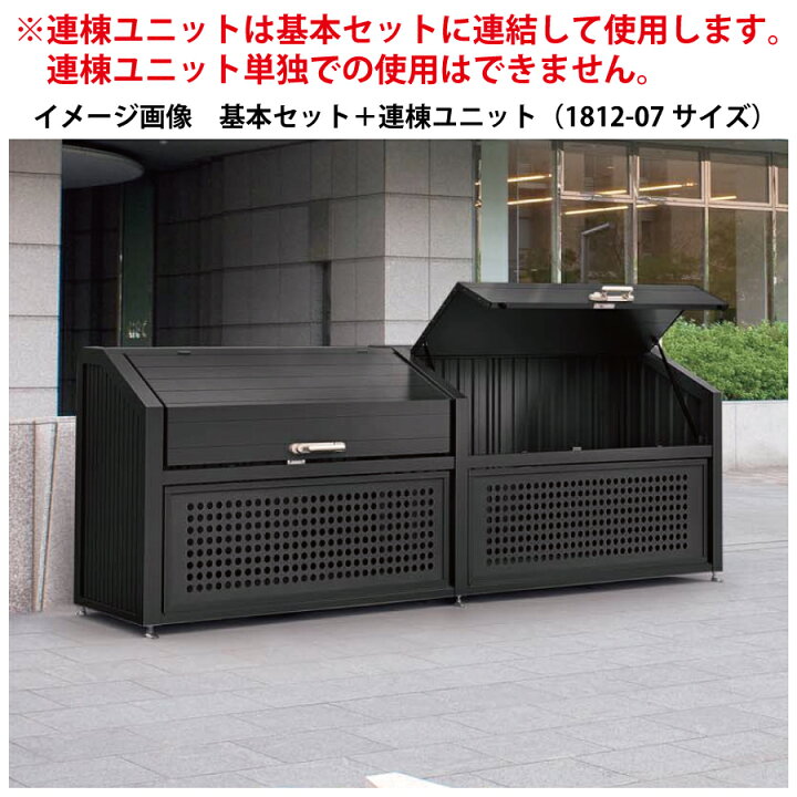 楽天市場】【無料☆特典対象】 屋外 ゴミ箱 ダストボックス シコク 