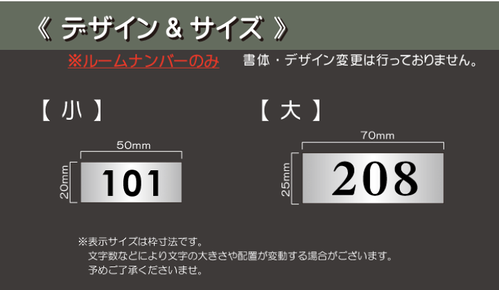 おさつページ 差額分17,000円＊ 習い事教室向けアクリル表札 楽天市場】【あんしん1年保証付き】 表札 アクリル キョウワ