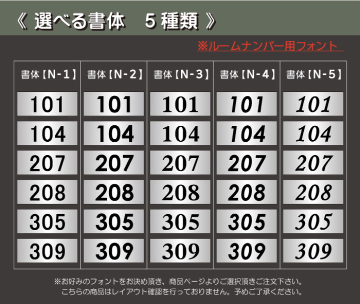 おさつページ 差額分17,000円＊ 習い事教室向けアクリル表札 楽天市場】【あんしん1年保証付き】 表札 アクリル キョウワ