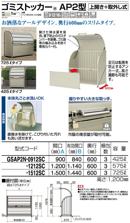 楽天市場】【無料☆特典対象】 屋外 ゴミ箱 ダストボックス シコク 