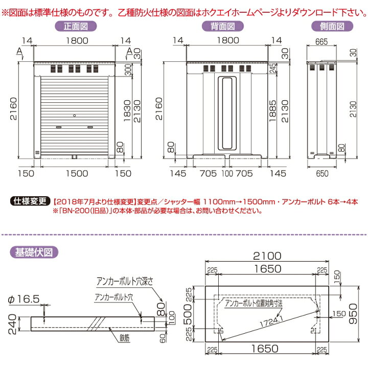 楽天市場】【無料☆特典対象】 LPガス容器収納庫 ホクエイ ボンベック 