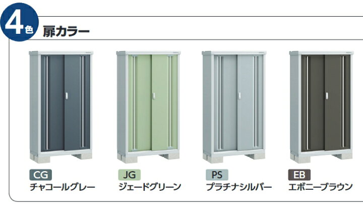 楽天市場】【無料☆特典対象】 物置 収納 シンプリー MJX-134D 全面棚 