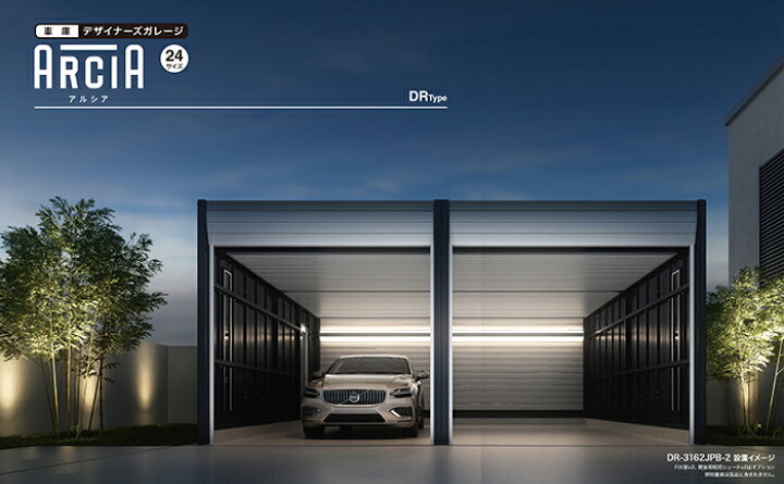 楽天市場】【無料☆特典付】 車庫 ガレージ イナバ物置 稲葉製作所  