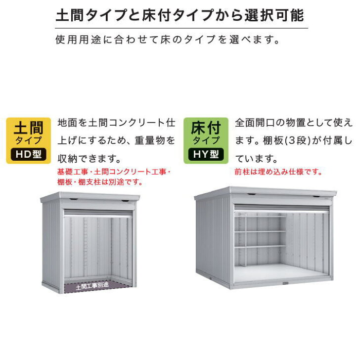 楽天市場】【無料☆特典対象】 イナバ物置 稲葉製作所 物置 パブリック 