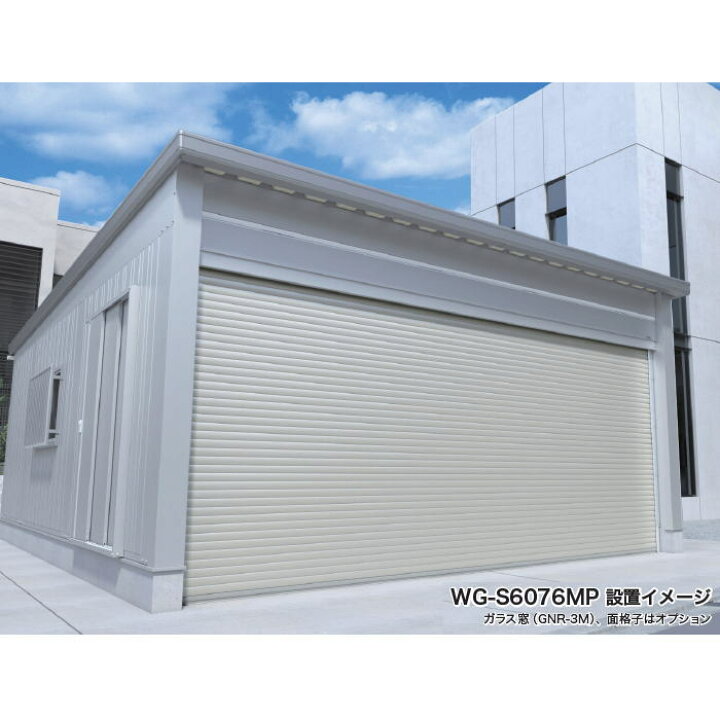 楽天市場】【無料☆特典対象】 イナバ物置 稲葉製作所 車庫 ガレージ 