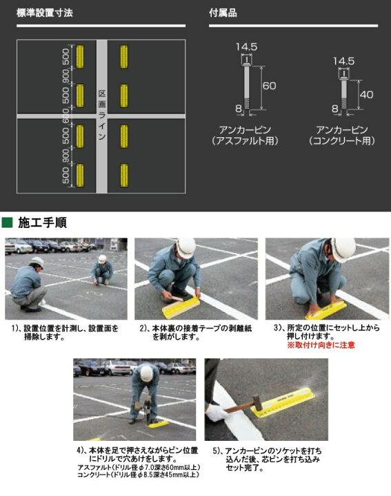 楽天市場 車止め 輪止め パーキングポイントマーカー Sp Pm 2個入り 駐車場 自動車 車止め 輪止め ポリカーボネート製 Diy エクステリアg Style 楽天市場 車止め 輪止め パーキングポイントマーカー Sp Pm 2個入り 駐車場 自動車 車止め 輪止め ポリカーボネート製 Diy エクステリアg Style