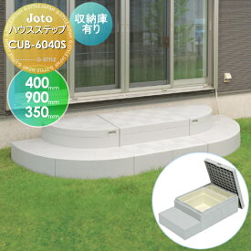 楽天市場 勝手口 ステップの通販