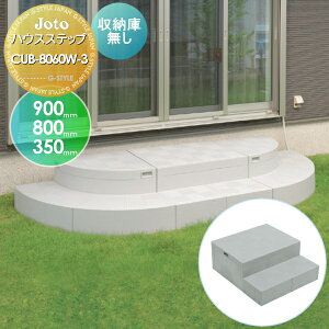 y11/04~|CgUPzyTΏہz Lb`Xebv JOTO nEXXebvR^ [ɂȂ 900×800×350i175jmm CUB-8060W-3  [ Xebv Ki 铌eNm