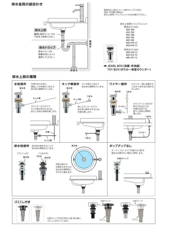 楽天市場】【無料☆特典付】 カクダイ KAKUDAI ボトルトラップ(化粧 