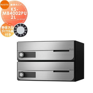 yTΏہz NASTA iX^ D-ALL fB[I[ KS-MB4002PU-2L É^_C J 2˗p OOo ^Cv ^X֕Ή WZp }V Ap[g X Ɩp  X