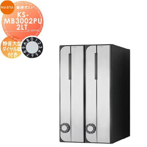 yTΏہz NASTA iX^ D-ALL fB[I[ KS-MB3002PU-2LT É^_C ^e^ 2˗p OOo ^Cv WZp }V Ap[g X Ɩp  Xփ|Xg X