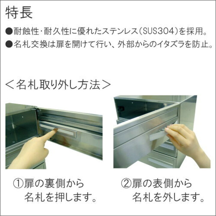 楽天市場 集合住宅 マンション アパート 店舗 業務用 公共郵便ポスト 郵便受けnasta キョウワ ナスタ公団型集合郵便受箱ks Mb403s 2l 静音大型ダイヤル錠 2戸用前入前出し屋内タイプ Diy エクステリアg Style