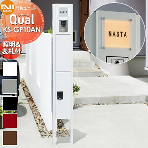 yv[gΏۏiz 和 |Xg z{bNX NASTA iX^ Qual NI[ 和jbg KS-GP10AN LEDƖE\Dt X^h^Cv |[Zbg ˌėp @\和