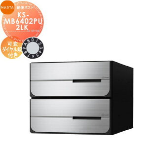 yTΏہz NASTA iX^ D-ALL fB[I[ KS-MB6402PU-2LK σ_C J 2˗p Oo hH^Cv o ^X֕Ή WZp }V Ap[g X Ɩp 