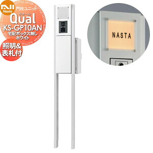 yv[gΏۏiz @\和 NASTA iX^ Qual NI[ 和jbg KS-GP10AN zCg LEDƖE\Dt z{bNX X^h^Cv |[Zbg ˌėp