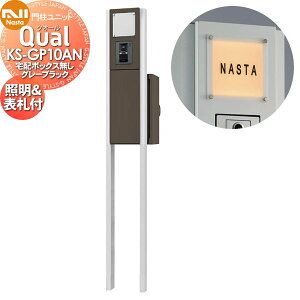 yv[gΏۏiz @\和 NASTA iX^ Qual NI[ 和jbg KS-GP10AN O[ubN LEDƖE\Dt z{bNX X^h^Cv |[Zbg ˌėp