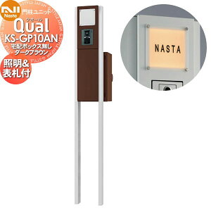 yv[gΏۏiz @\和 NASTA iX^ Qual NI[ 和jbg KS-GP10AN _[NuE LEDƖE\Dt z{bNX X^h^Cv |[Zbg ˌėp