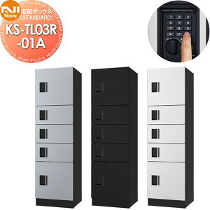 yXIi|CgUPzyTΏہz WZp }V Ap[g X Ɩp  z{bNX NASTA iX^ iX^{bNX X^_[h Ajbg 󖳂 KS-TL03R01A 3